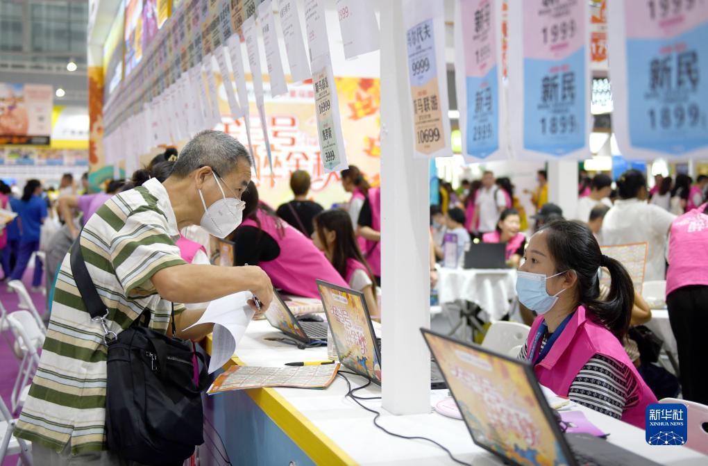 长乐坊777上下分微信